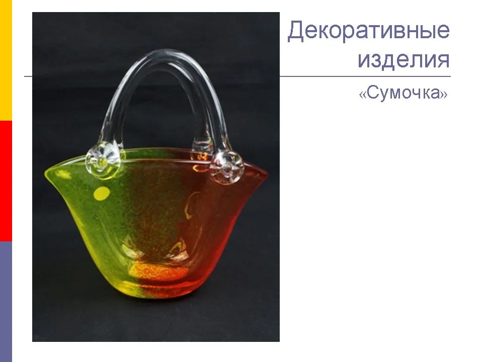 ДЕКОРАТИВНЫЕ ИЗДЕЛИЯ СТЕКЛОЗАВОДА "НЁМАН"