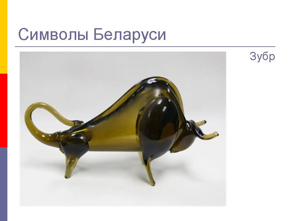 ДЕКОРАТИВНЫЕ ИЗДЕЛИЯ СТЕКЛОЗАВОДА "НЁМАН"