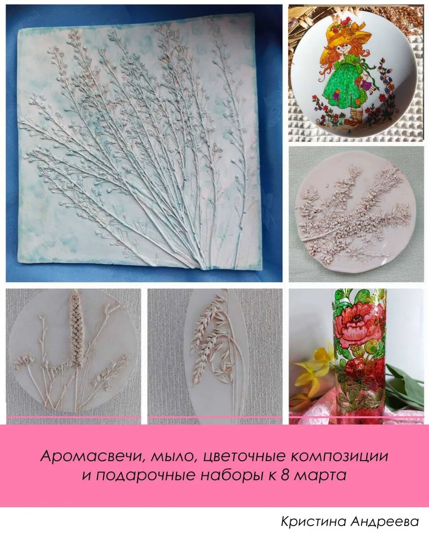 Выставка-ярмарка ко Дню женщин в Ратуше - изображение 9