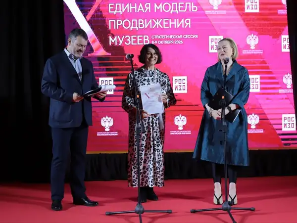 Витебский областной краеведческий музей на X стратегической сессии «Единая модель продвижения музеев»