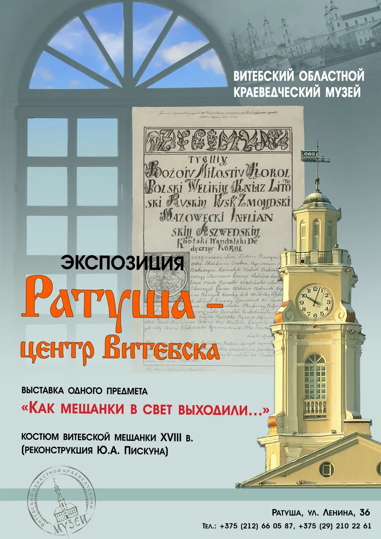 КАК МЕЩАНКИ В СВЕТ ВЫХОДИЛИ… - изображение 1