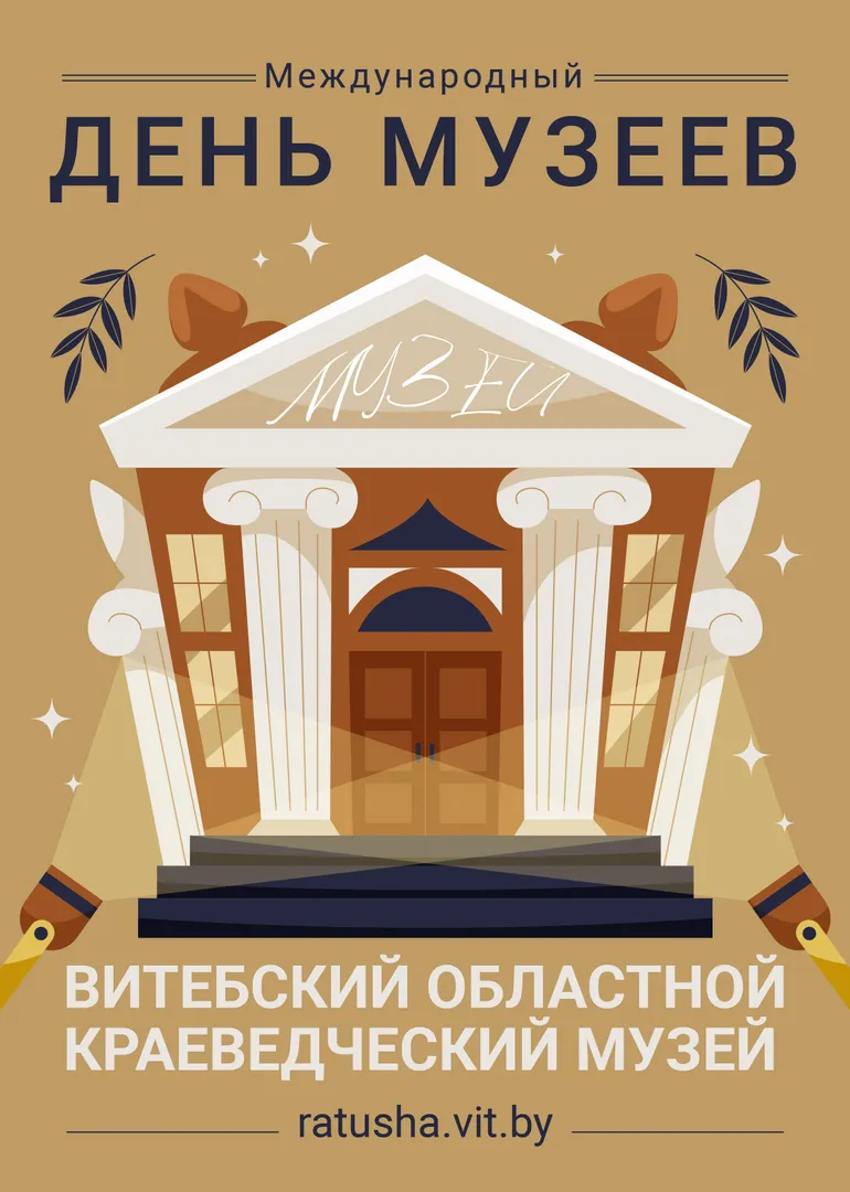 День открытых дверей - изображение 1