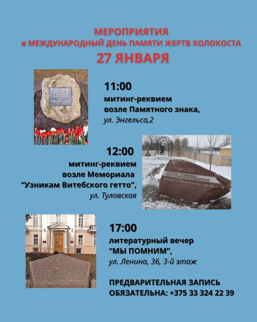 Литературный вечер «МЫ ПОМНИМ» - изображение 2