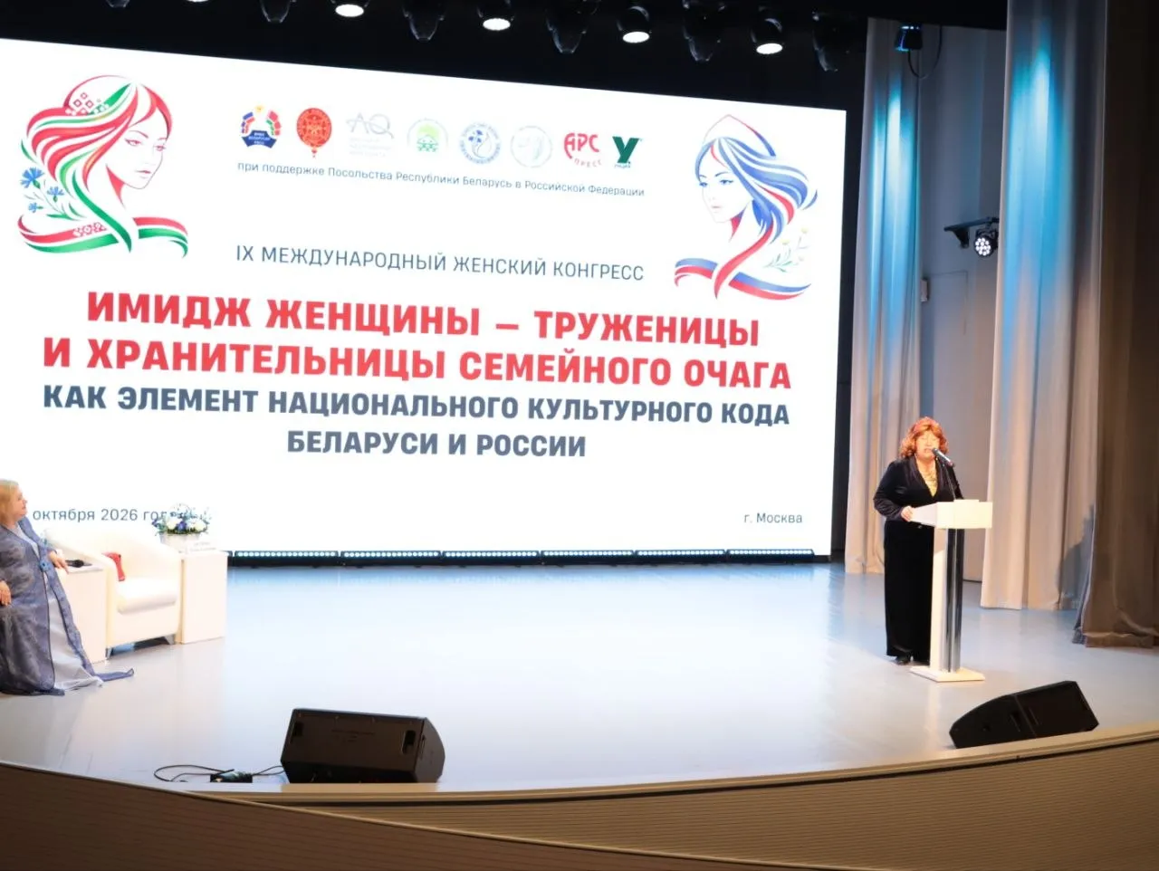 Витебский областной краеведческий музей на IX Международном женском конгрессе - изображение 13