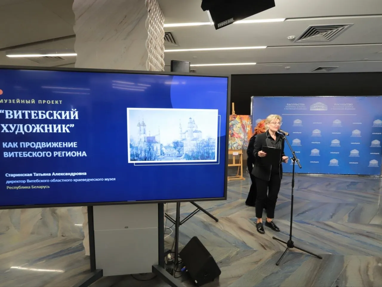 Витебский областной краеведческий музей на IX Международном женском конгрессе - изображение 5