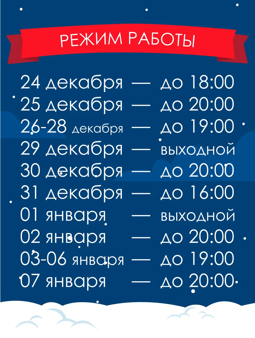 НОВОГОДНЯЯ ВЫСТАВКА-ЯРМАРКА - изображение 3