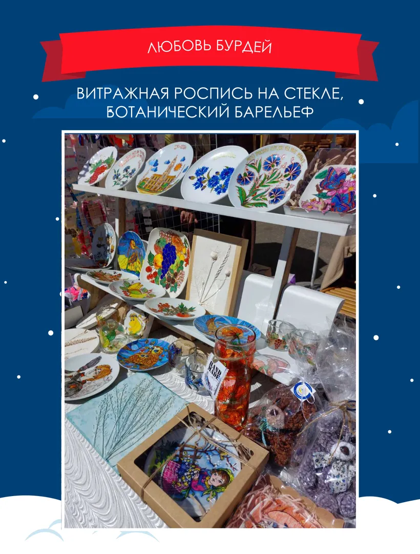 НОВОГОДНЯЯ ВЫСТАВКА-ЯРМАРКА - изображение 4