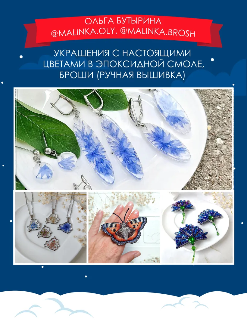 НОВОГОДНЯЯ ВЫСТАВКА-ЯРМАРКА - изображение 5