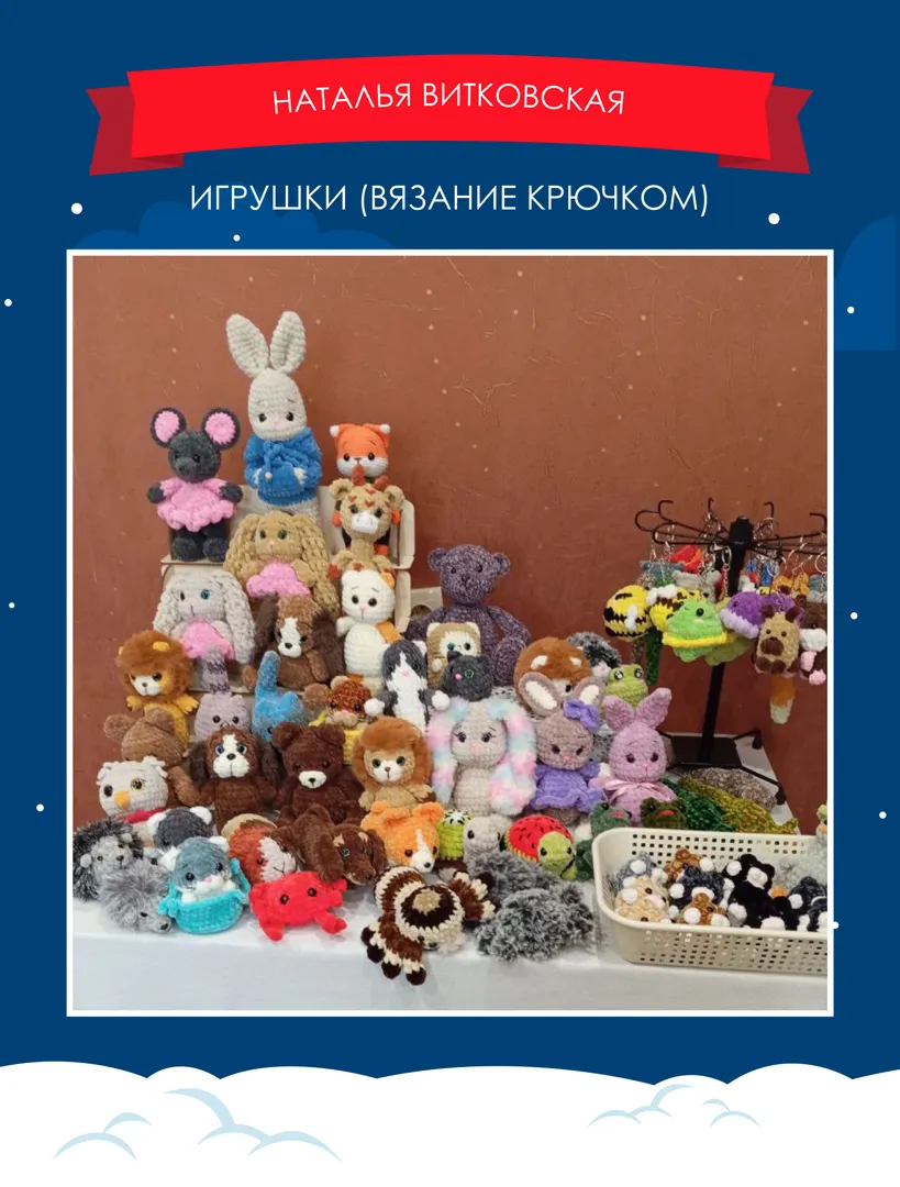 НОВОГОДНЯЯ ВЫСТАВКА-ЯРМАРКА - изображение 6