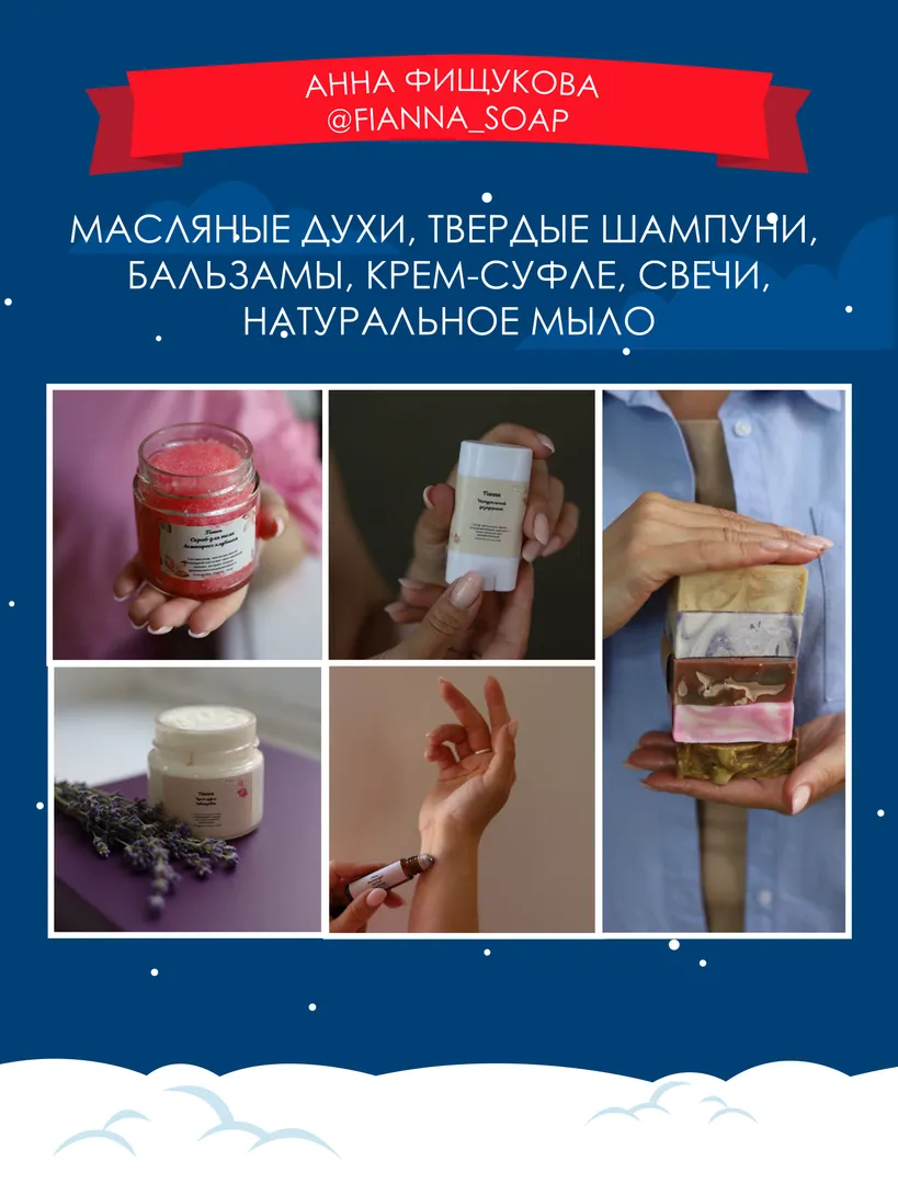 НОВОГОДНЯЯ ВЫСТАВКА-ЯРМАРКА - изображение 11