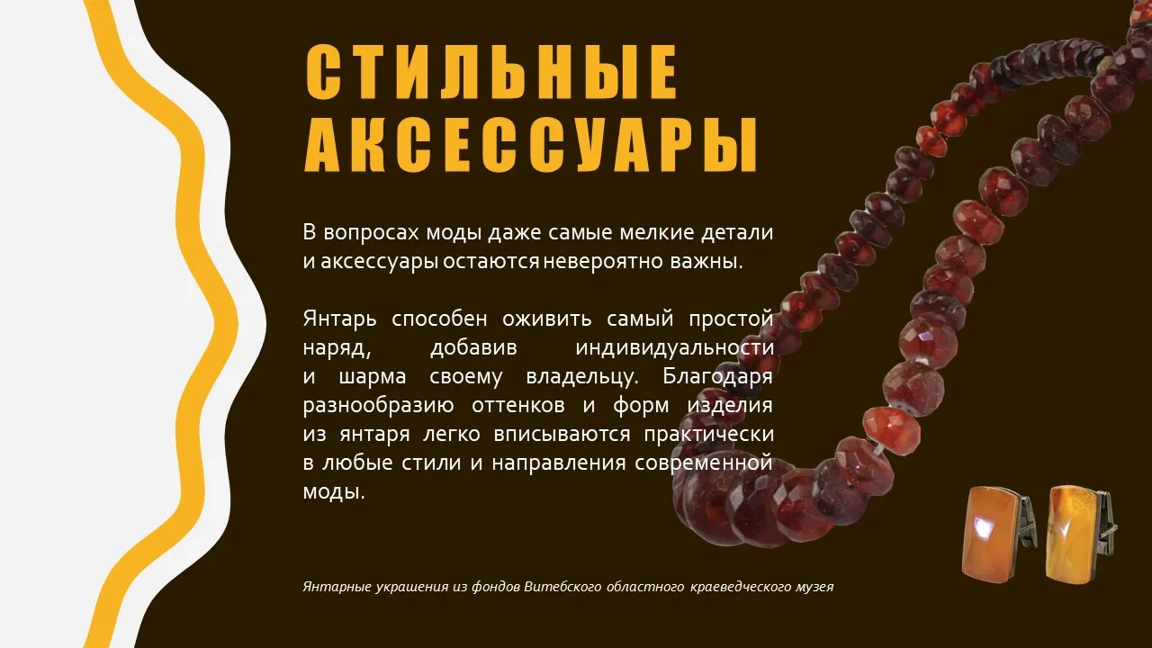 ЯНТАРНЫЕ СЛЁЗЫ НИМФ - изображение 13