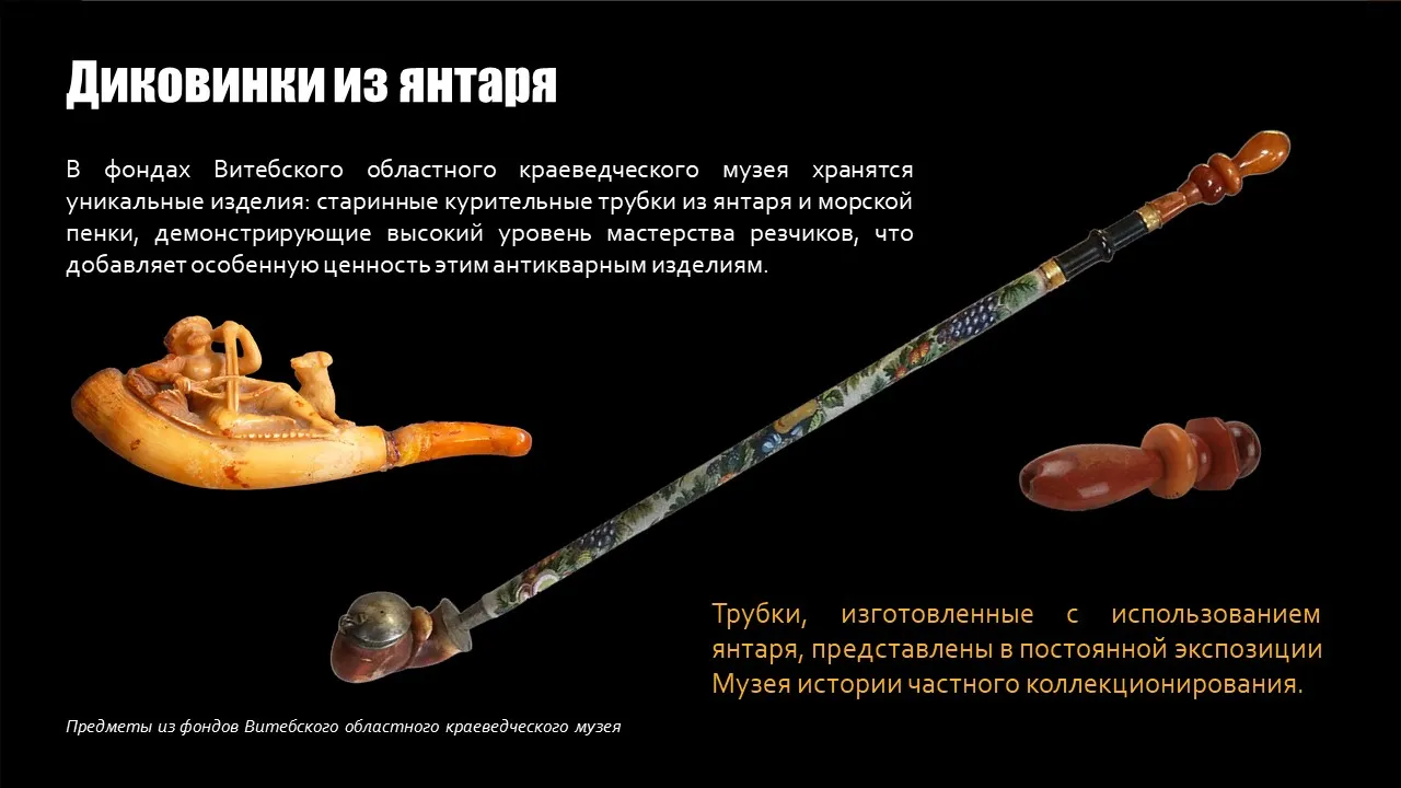 ЯНТАРНЫЕ СЛЁЗЫ НИМФ - изображение 14
