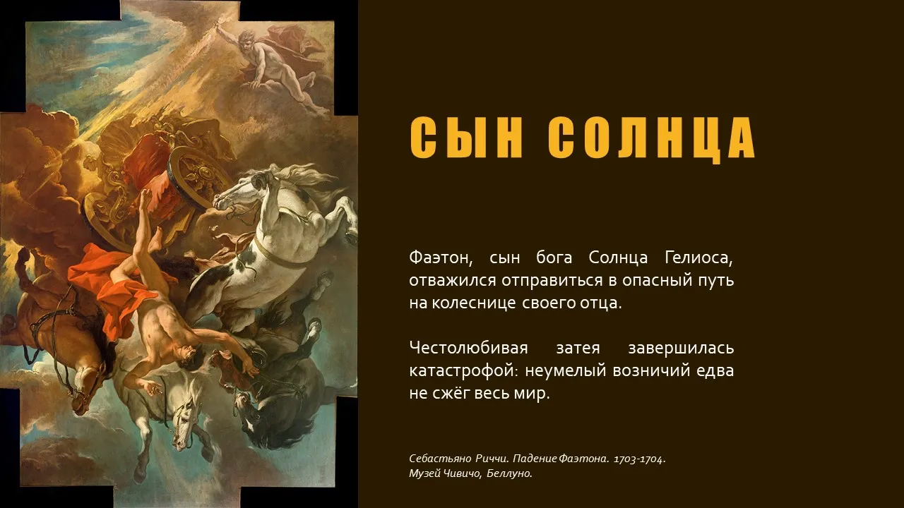 ЯНТАРНЫЕ СЛЁЗЫ НИМФ - изображение 2